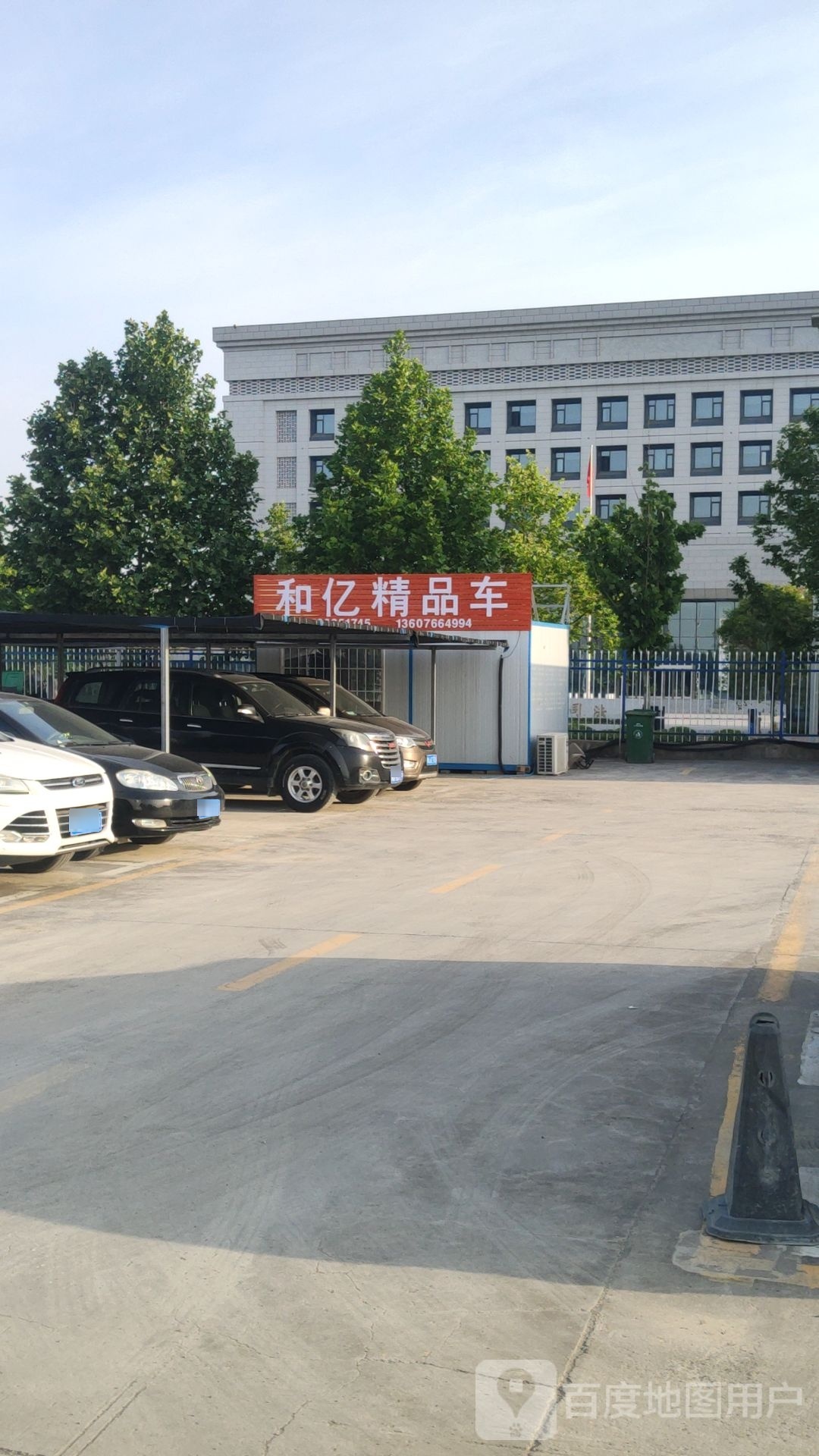 管城回族区圃田乡和亿精品车