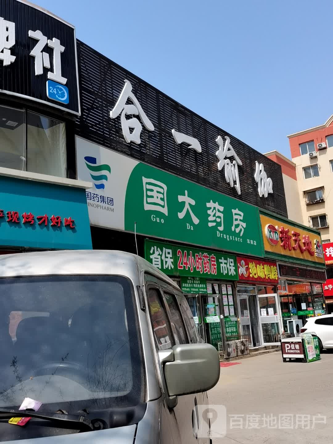 合怡瑜伽普拉提(泛华广场店)