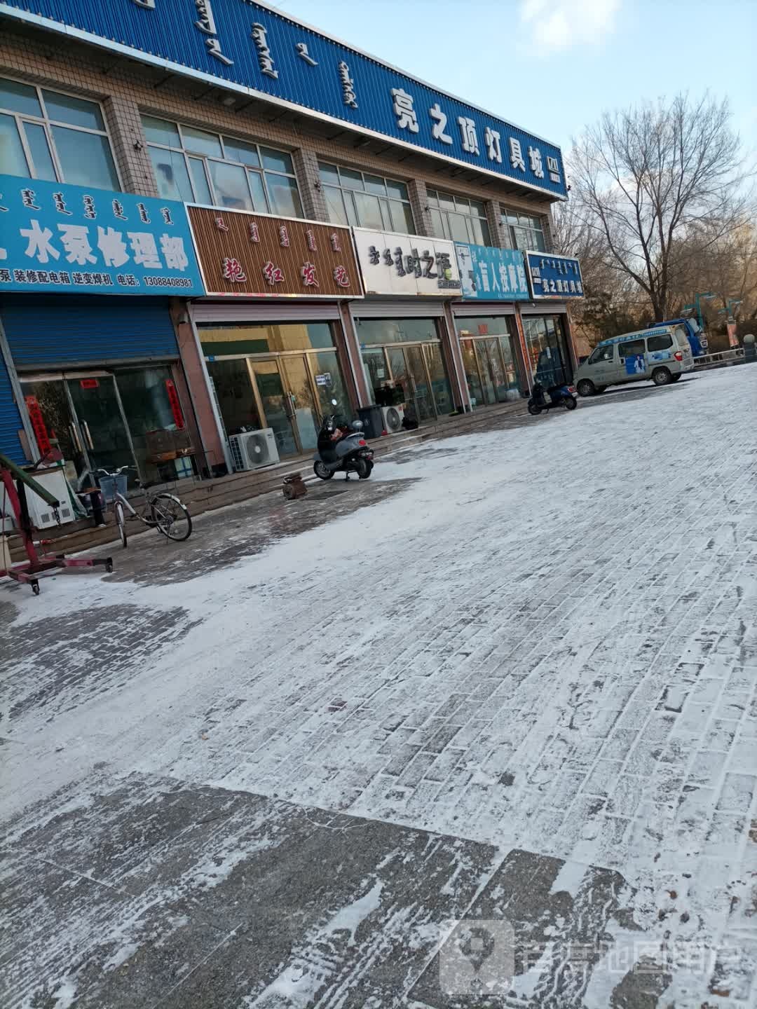 艳宏发艺