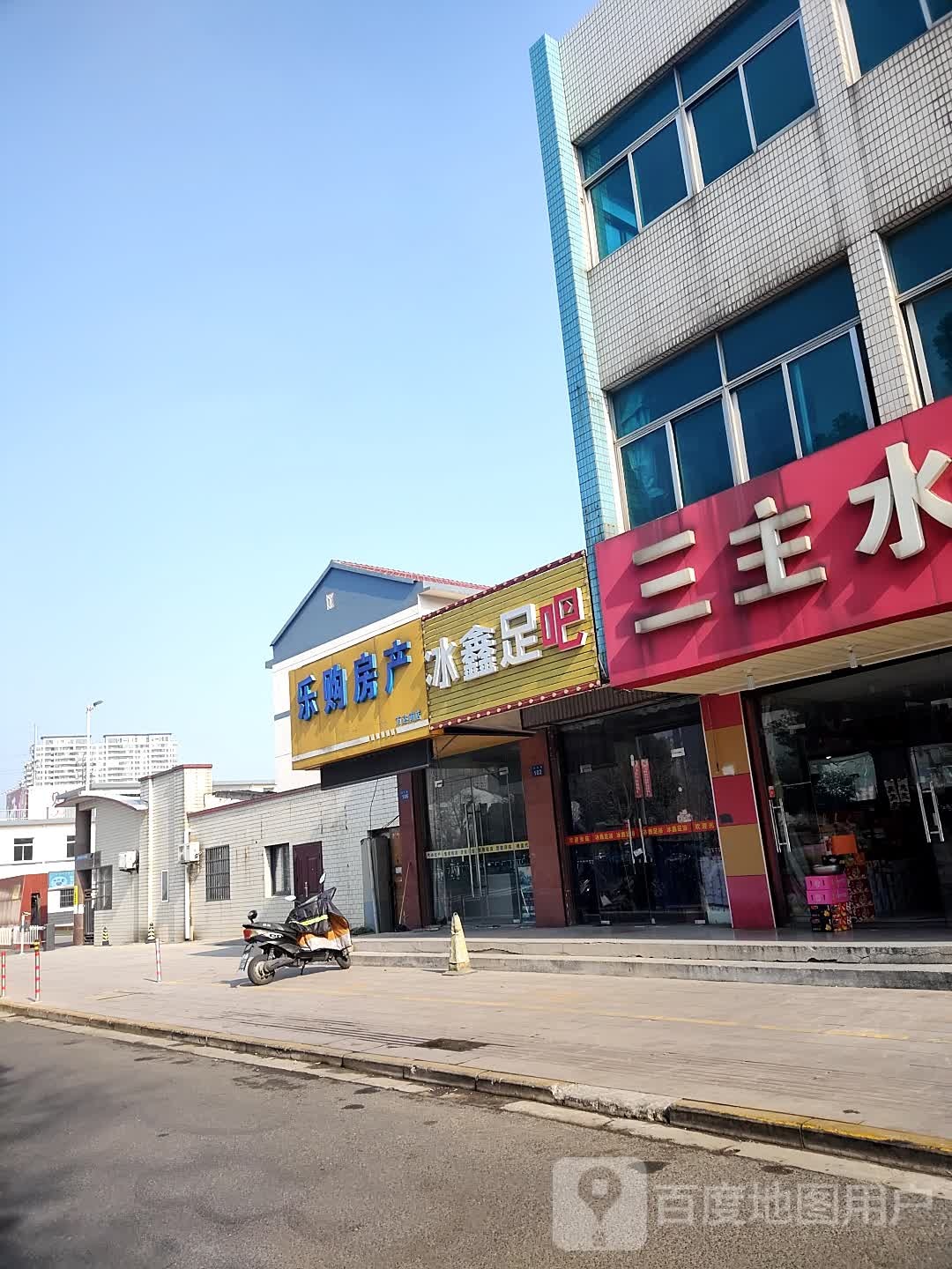 冰鑫足吧