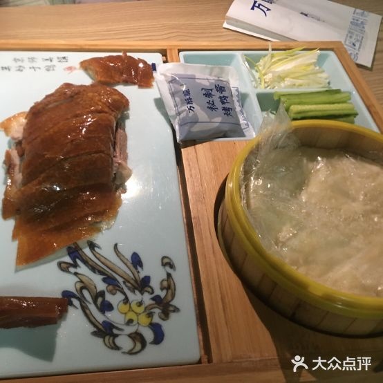 万酥脆北京。烤鸭(甘南路店)