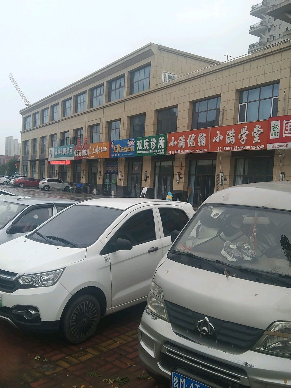 清真兰州牛肉拉面