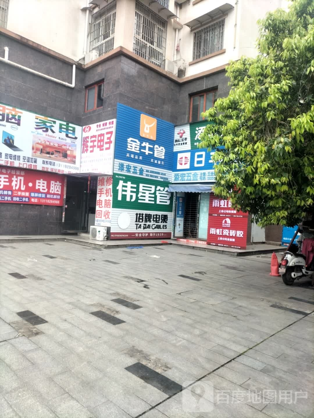 辉宇垫子