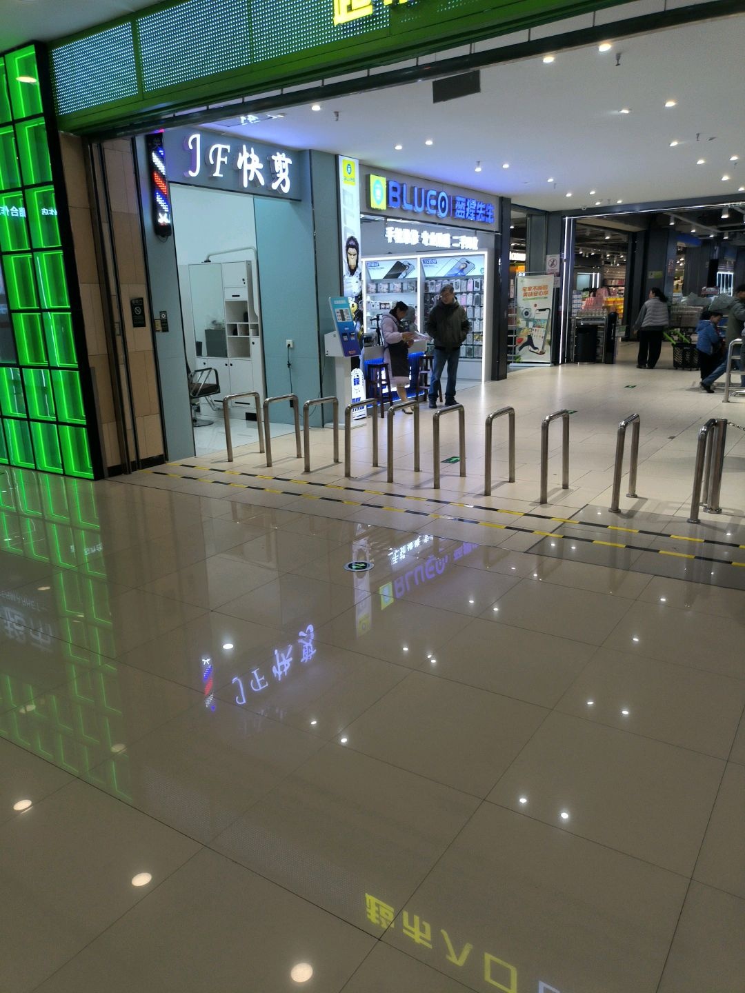 JF快剪(万达广场六盘水店)