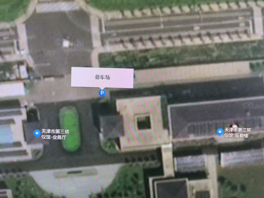 天津市第三殡仪馆停车场-出入口