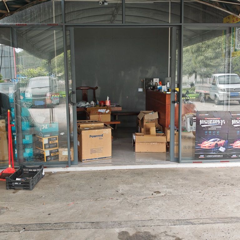 驰旺汽配经营部