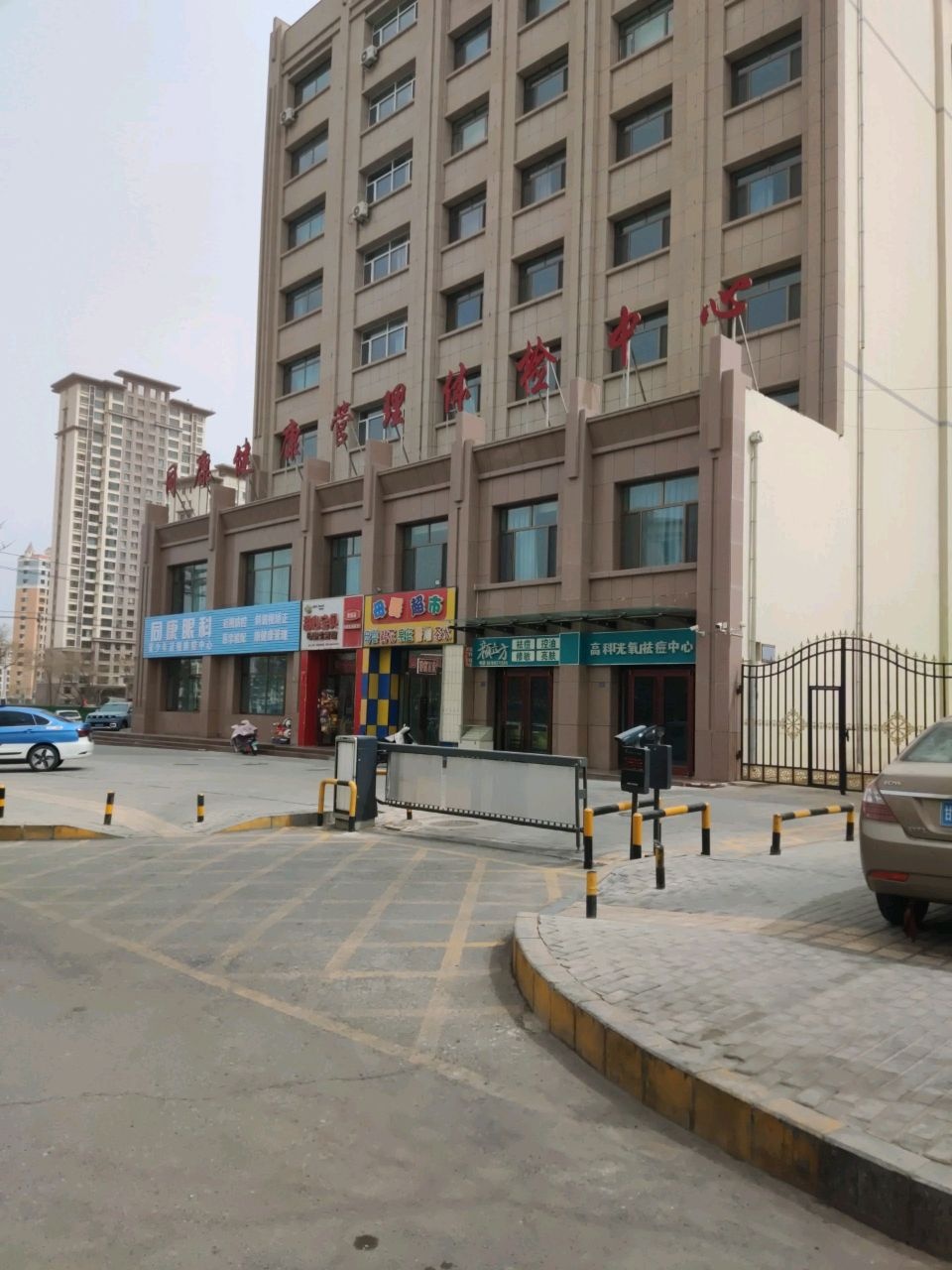 酒泉市肃州区同康医院