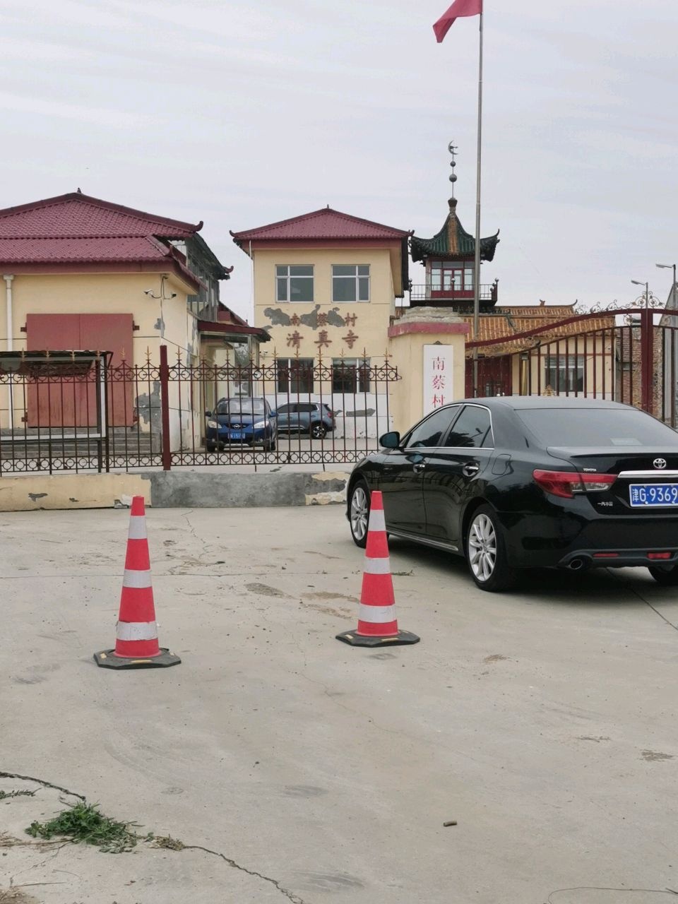 南蔡村清真寺