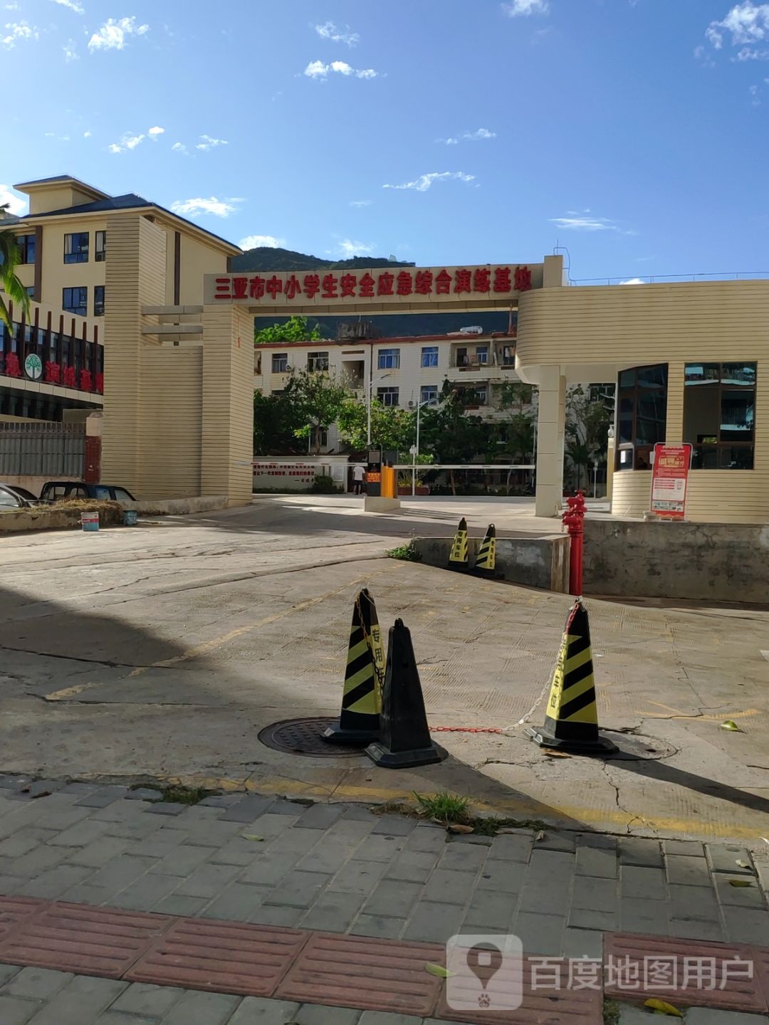 三亚市中小学生安全应急综合演练基地