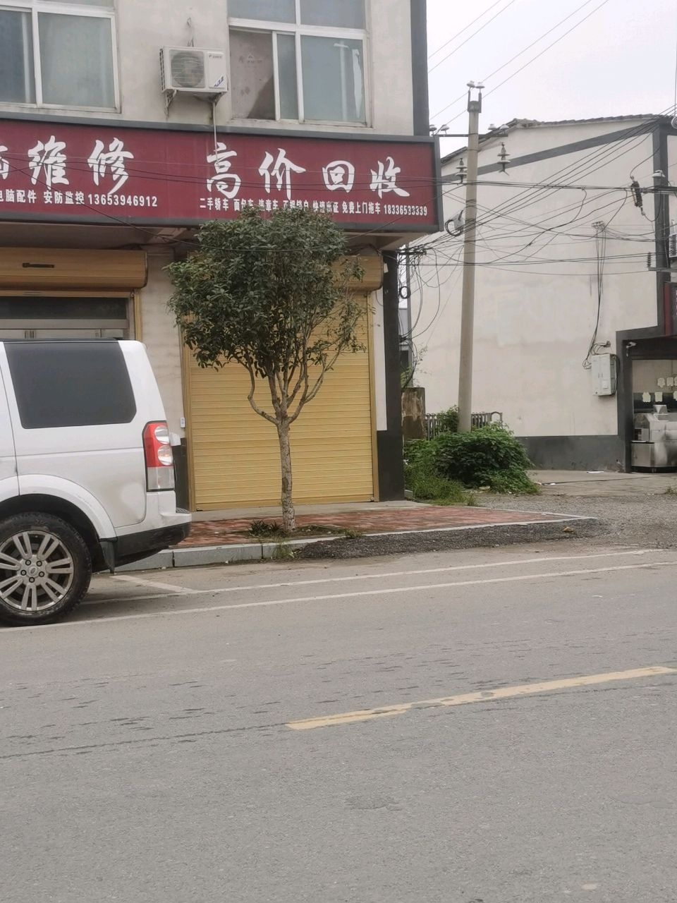电脑维修