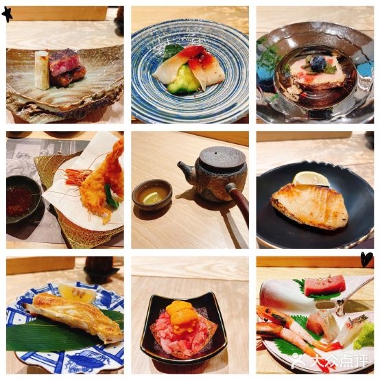 松庭日本料理