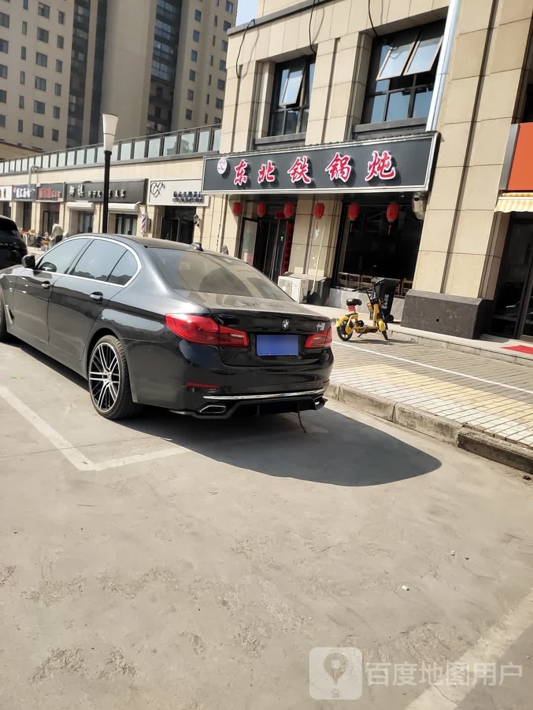 谢先生理发店