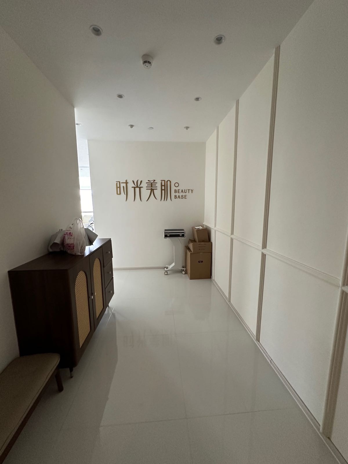 时光美肌·美肤中心