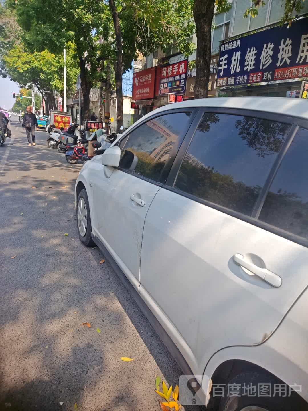 精修手机