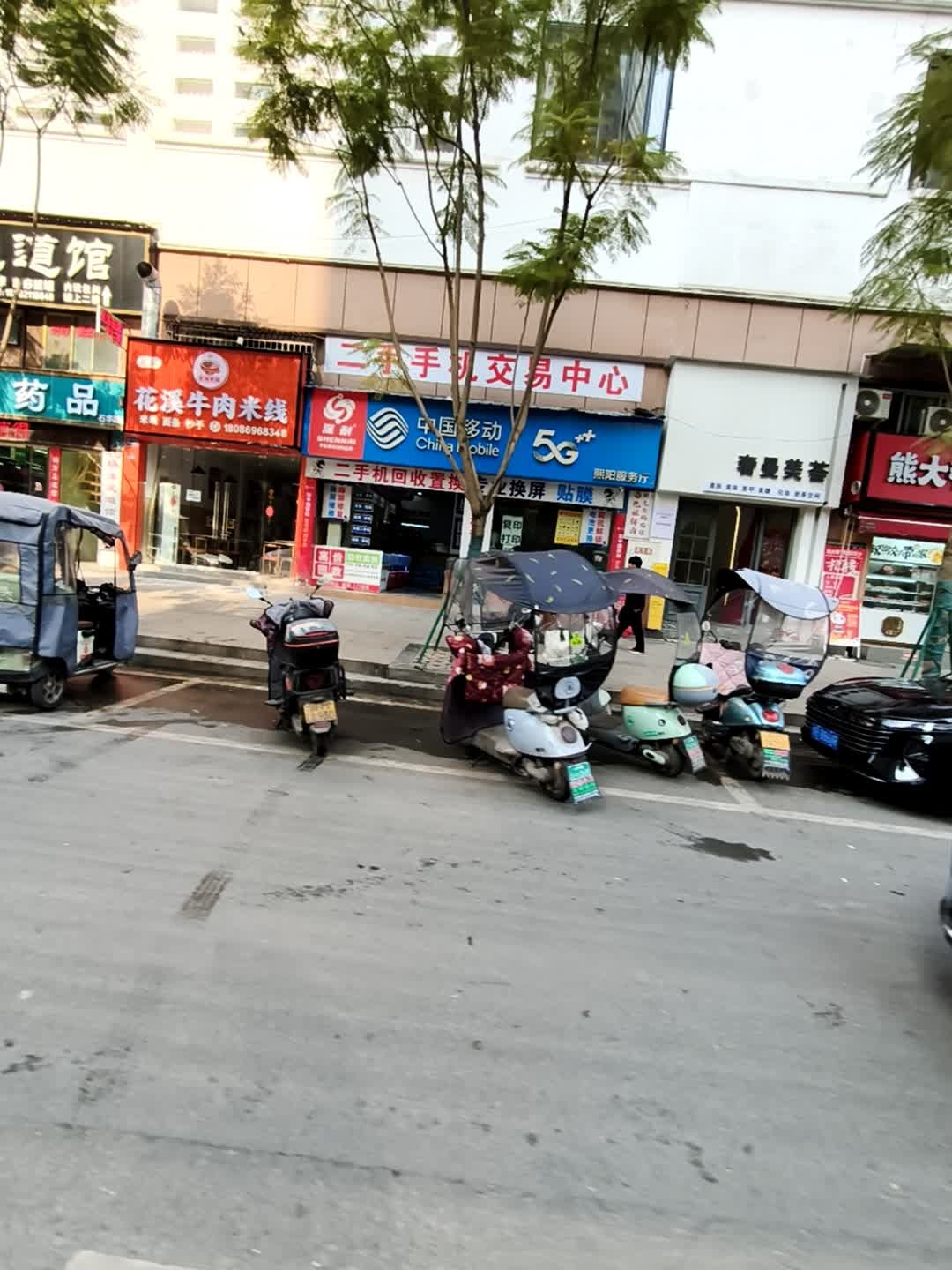中国移动(柠都大道店)