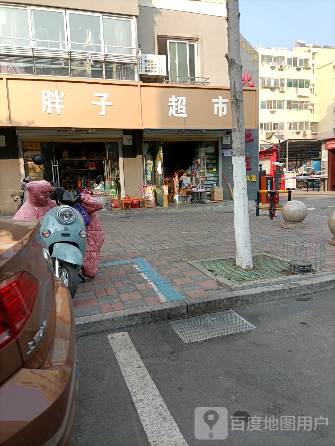 胖子超市(五金街店)