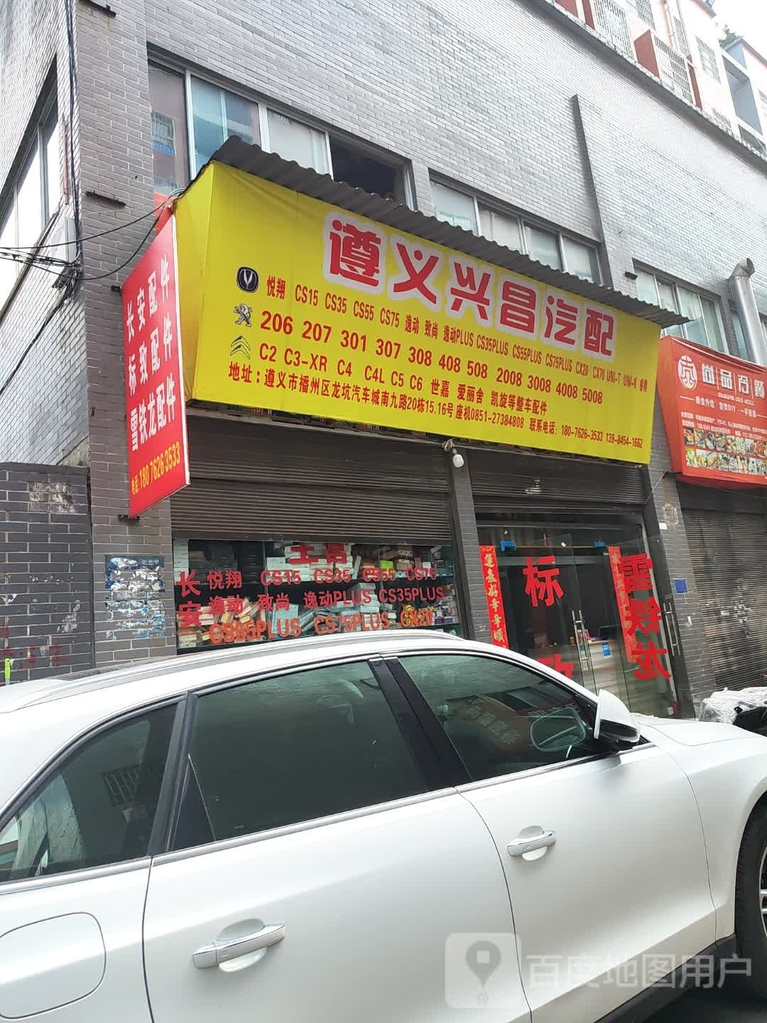 汽车城南九路
