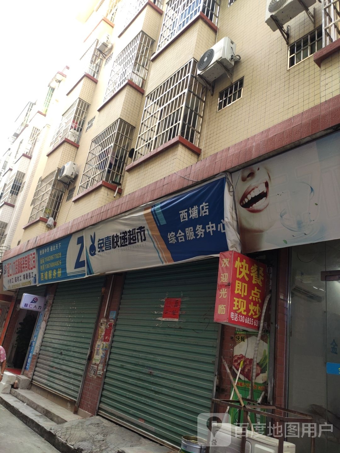 珠海市超仁人力资源服务有限公司