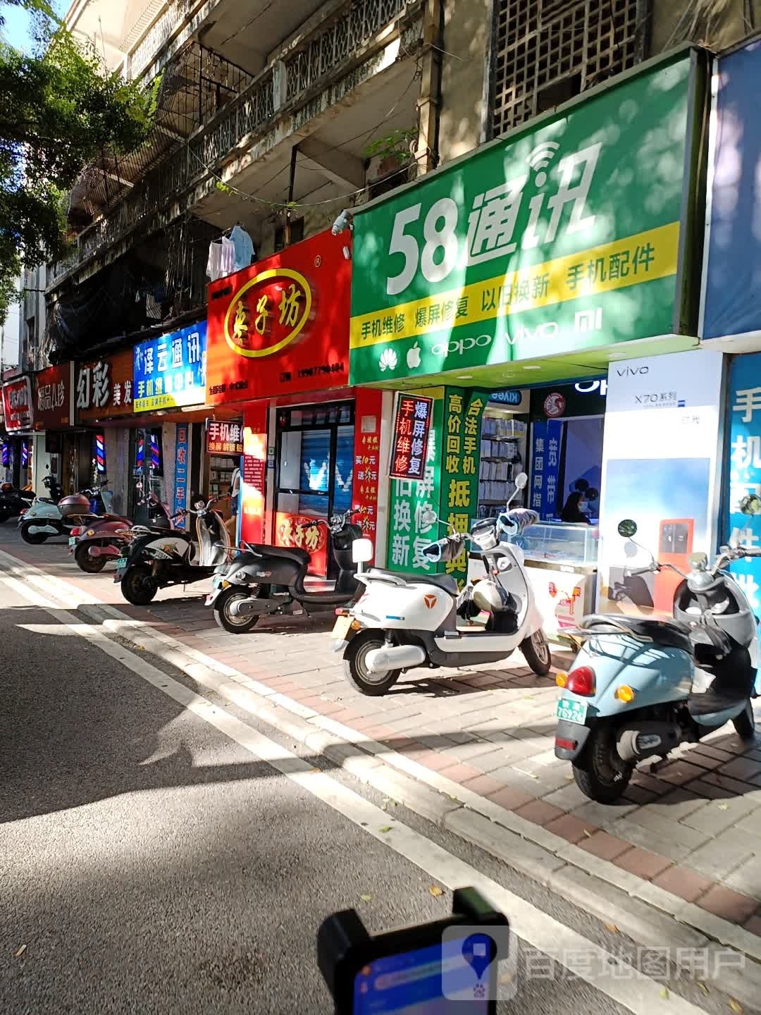 泽云通讯(南森商厦店)