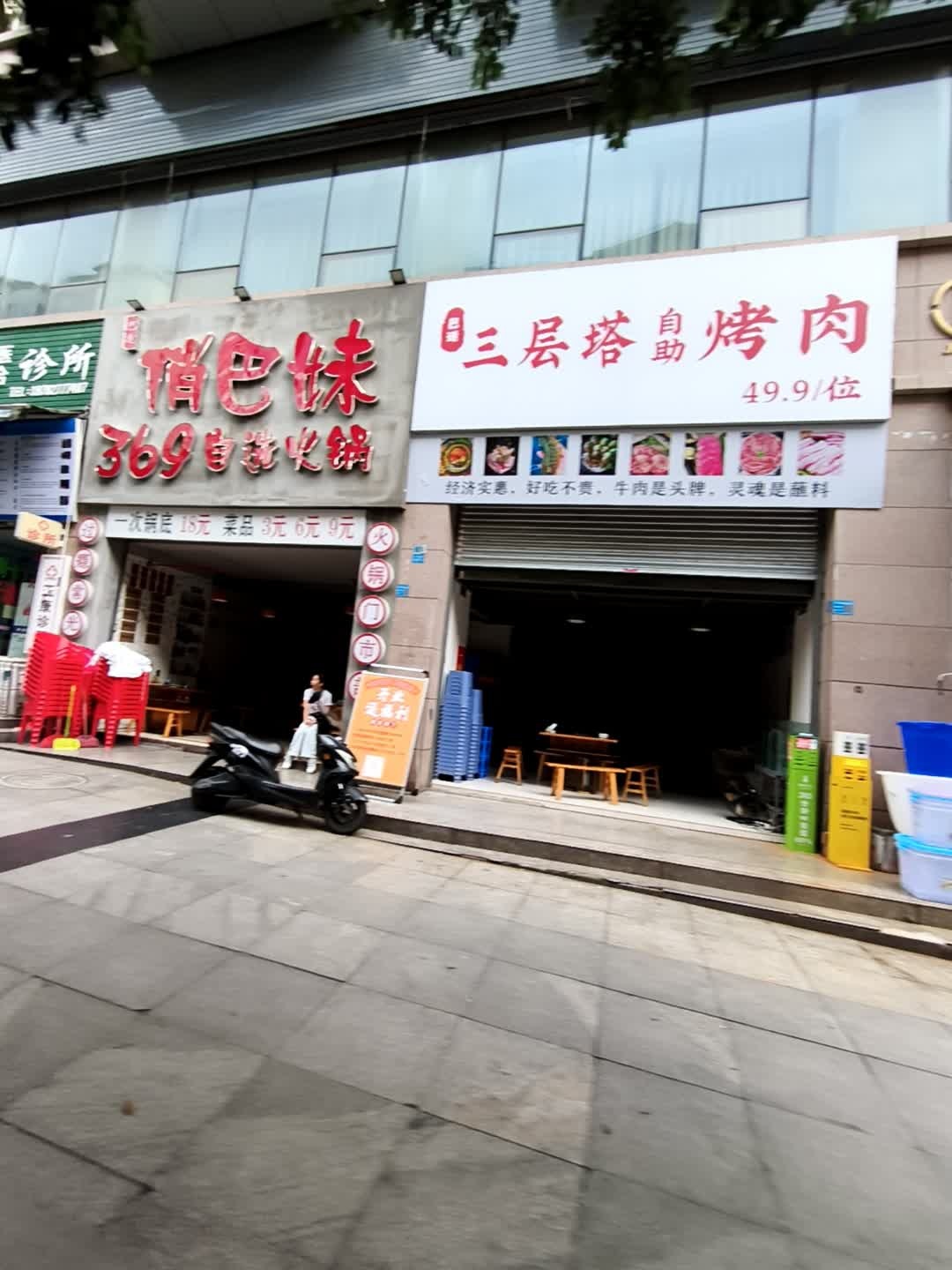 三层塔自助烤肉