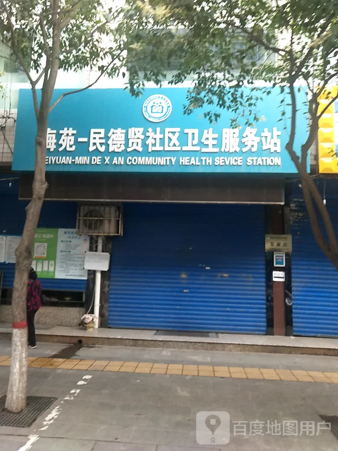 渭南市韩城市烟泉南路东营小区烟泉南路西南侧约90米