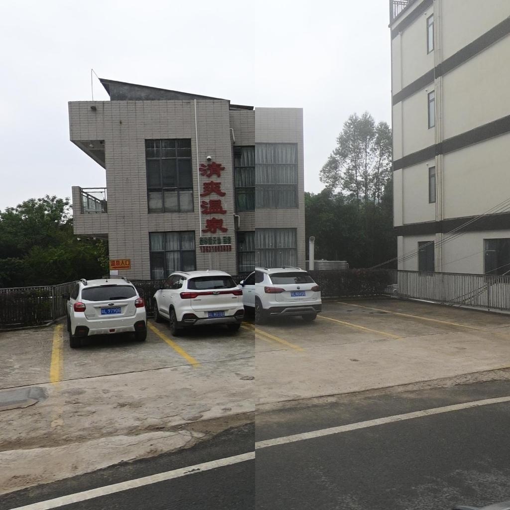 清爽温泉