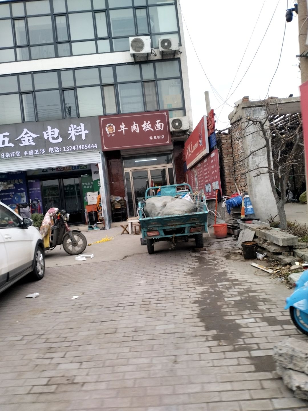 清真牛肉板面(龙星街店)