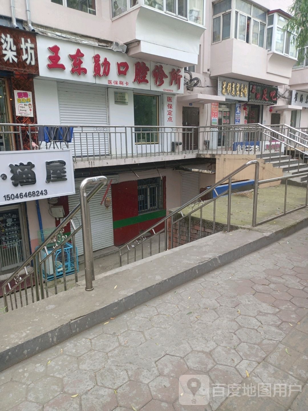 花舒美容院馆