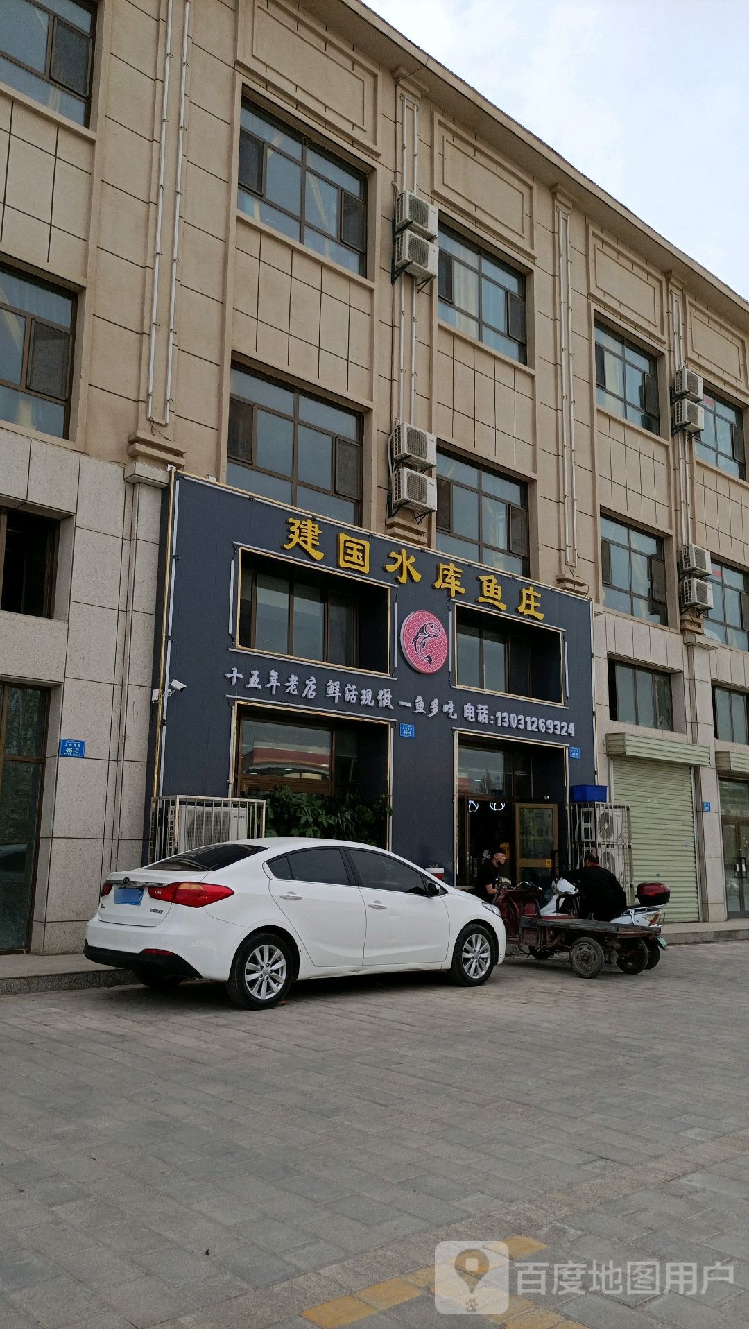建国水库鱼压
