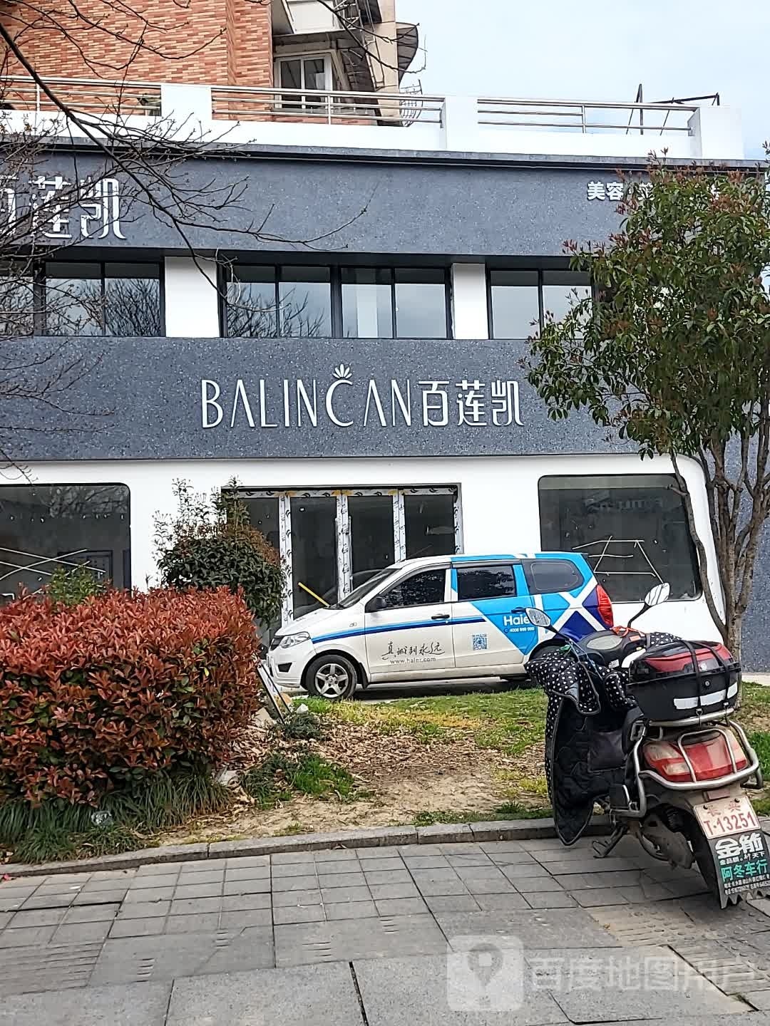 百莲凯(耀圣通宝城店)