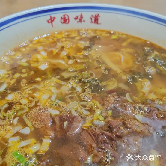 扯面郎关钟老碗面(总店)