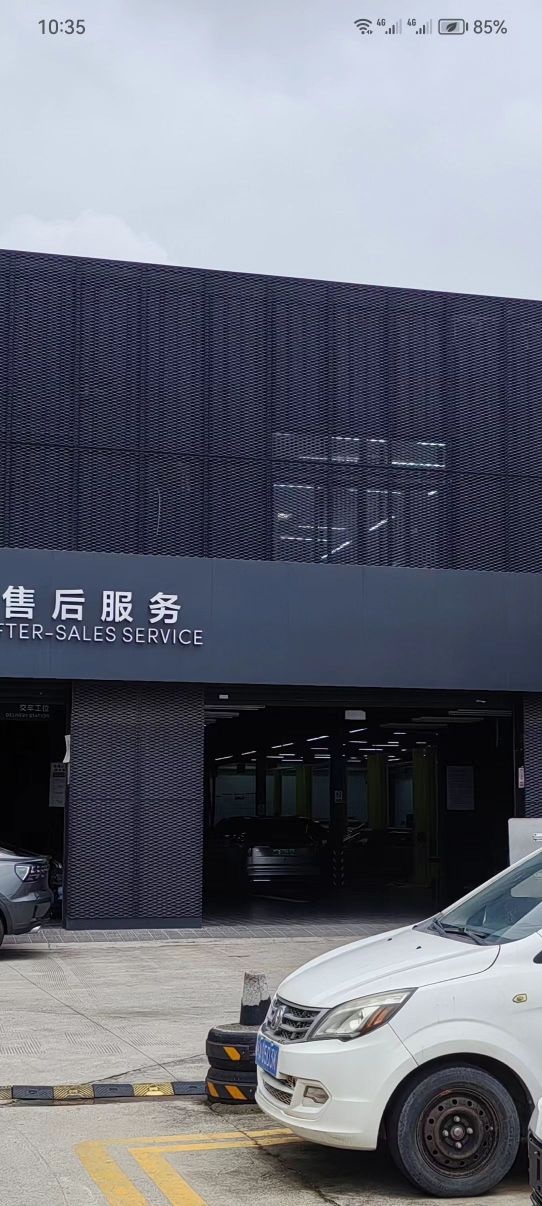 翼顺汽车维修救援服务中心