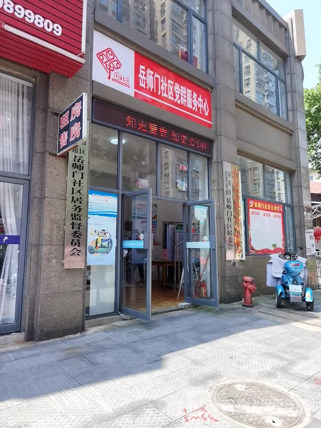 九江市浔阳区北司路美的天铂湾南侧