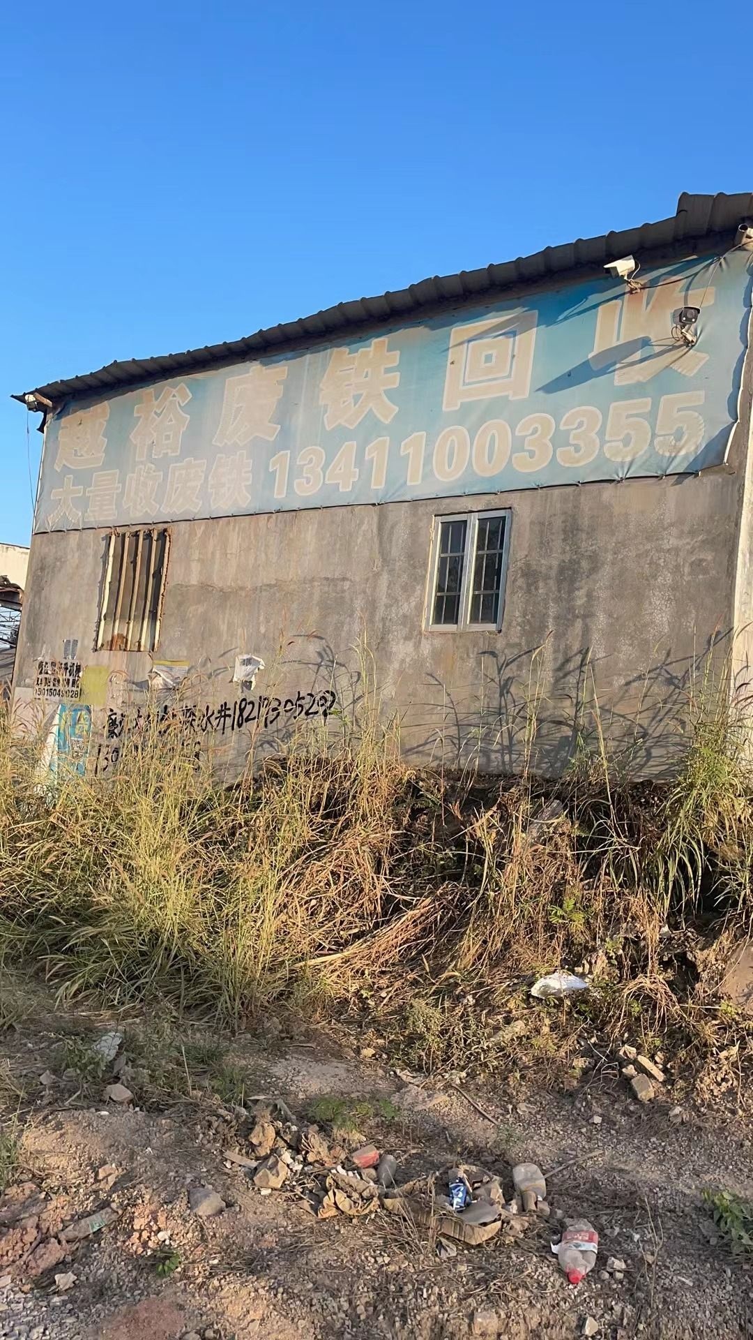 廉江市越裕废铁回收公司