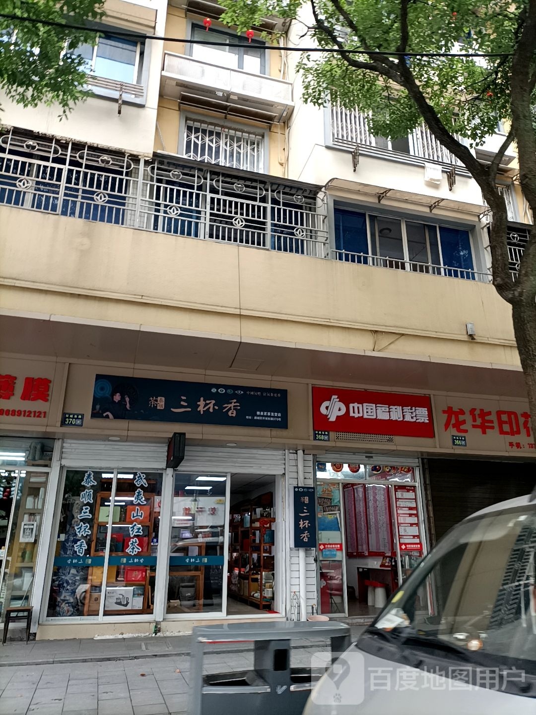 雅泉茗茶直营店