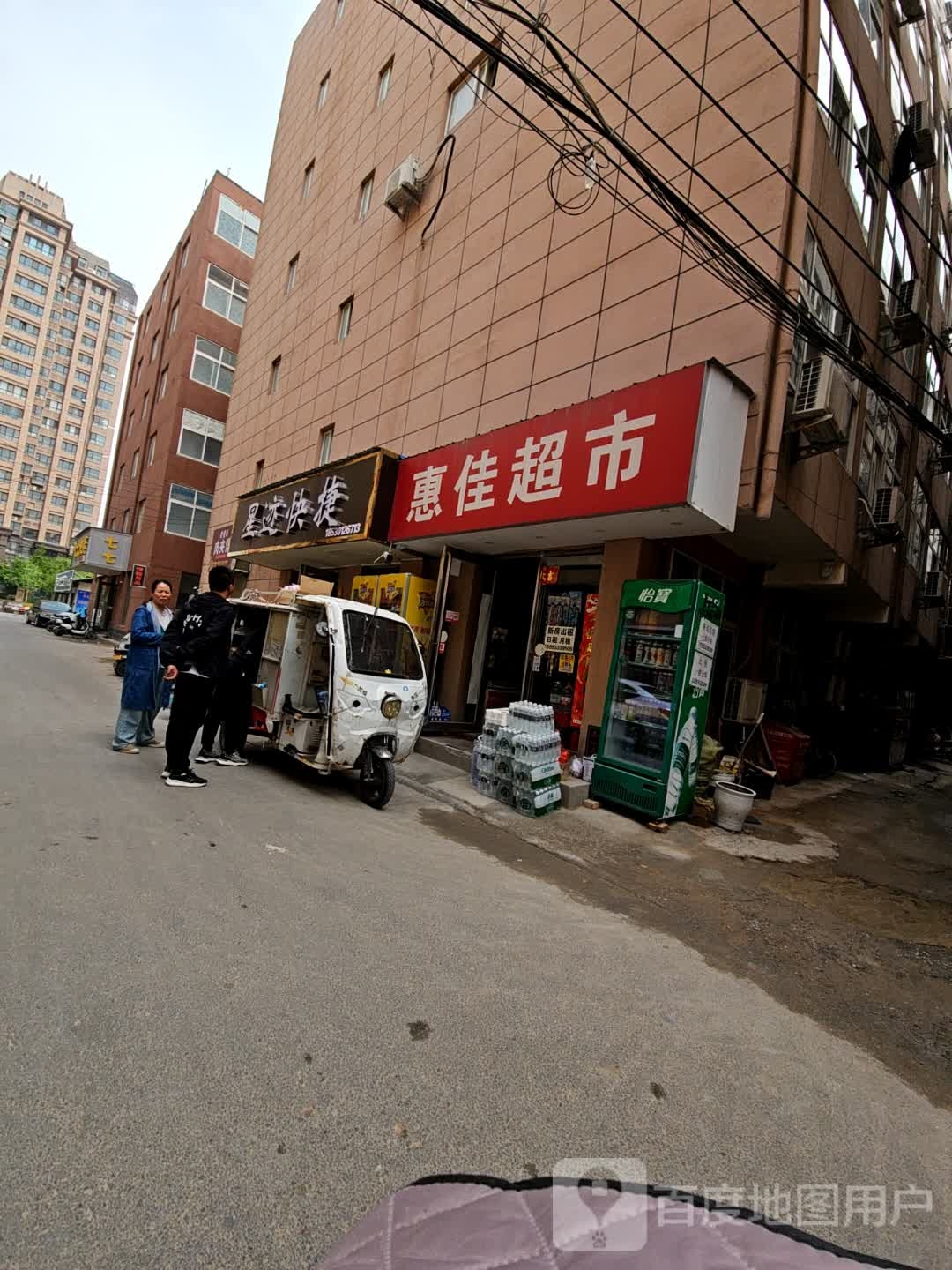 苏猱星迹快捷