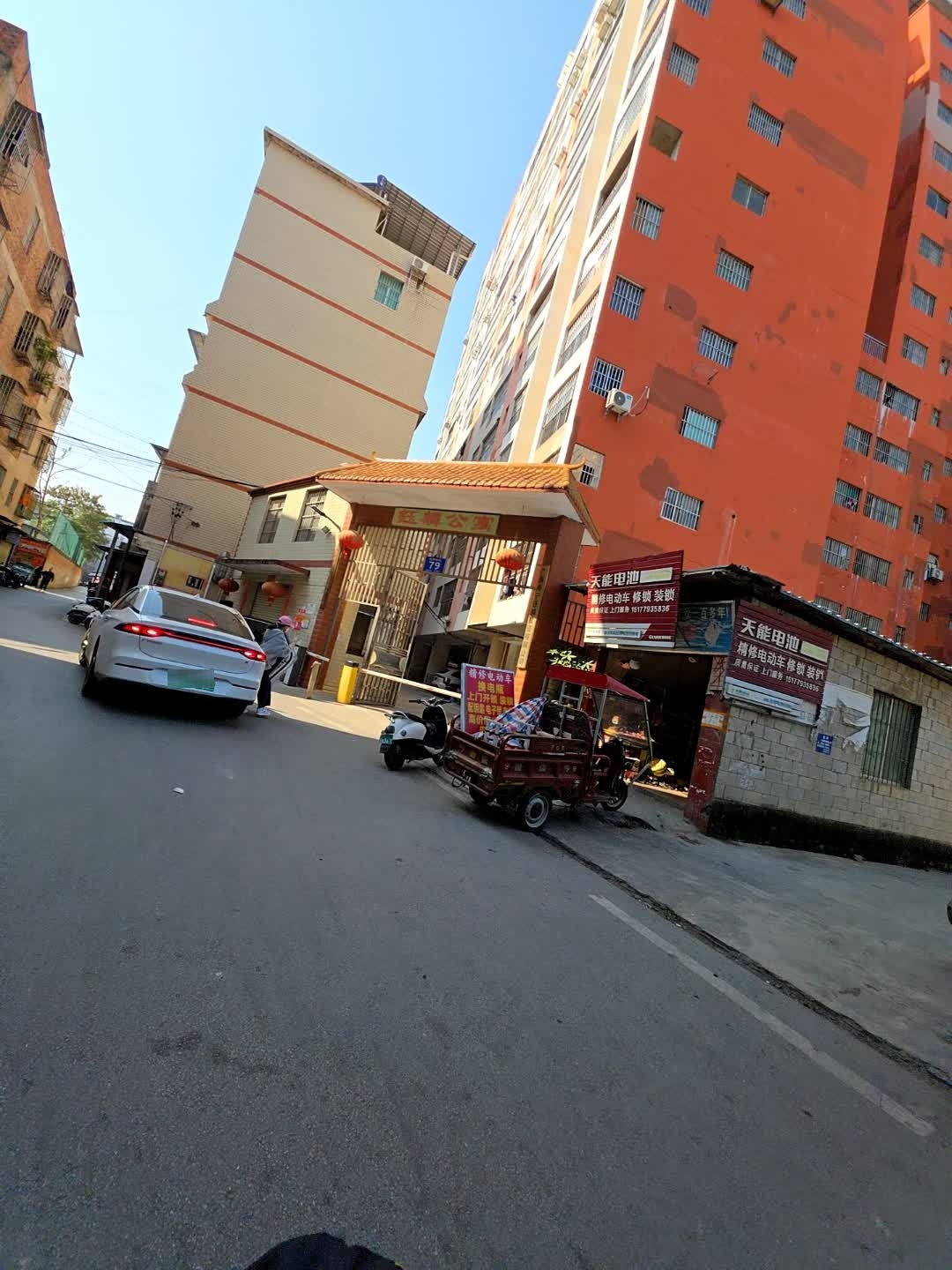 精修电动车修锁装锁