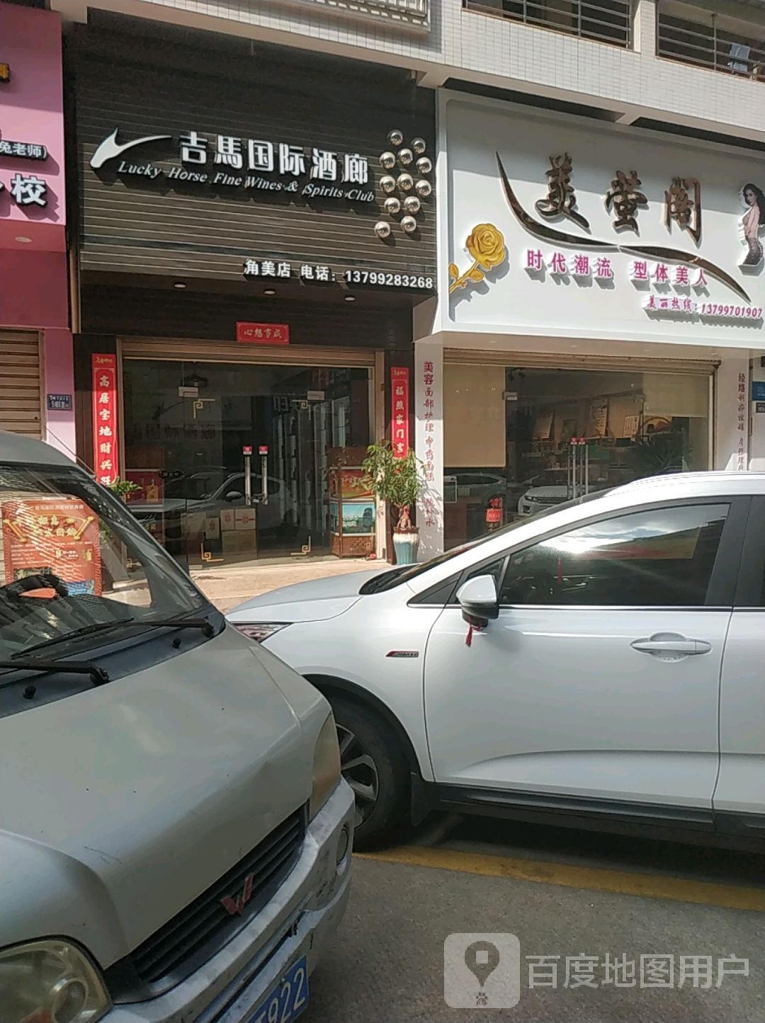 太阁覃美萤