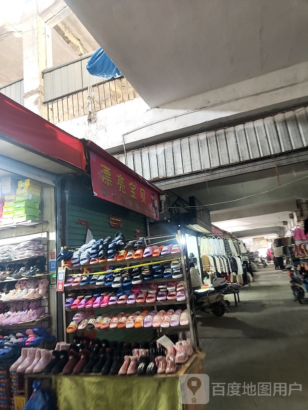 社旗县漂亮宝贝(西关东大街店)