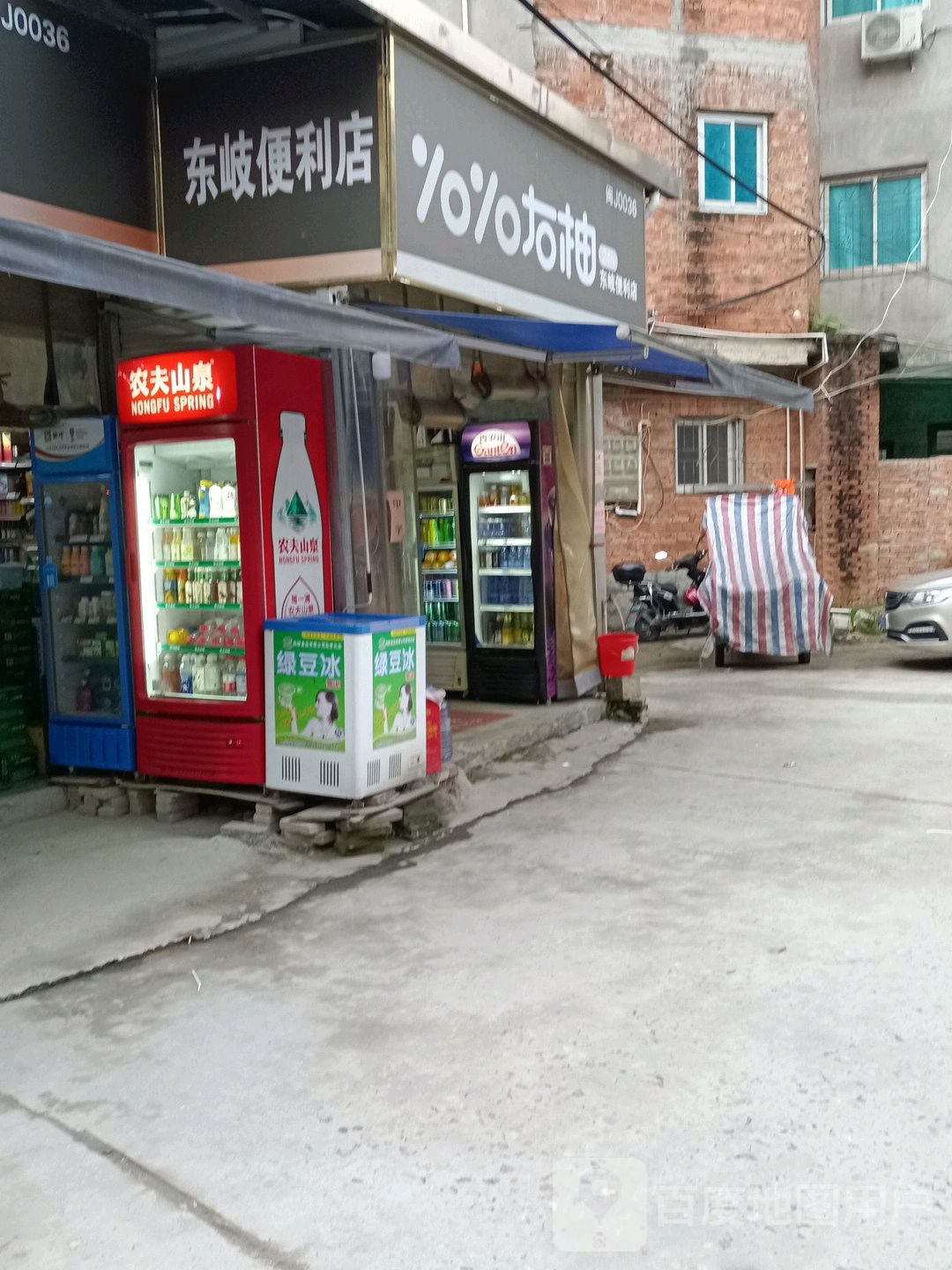东岐村