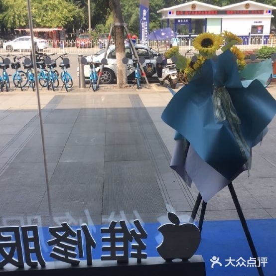 精修侠苹果专修(海正·商务港店)