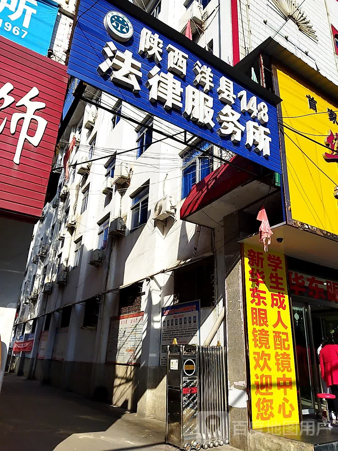 华东眼镜视光中新