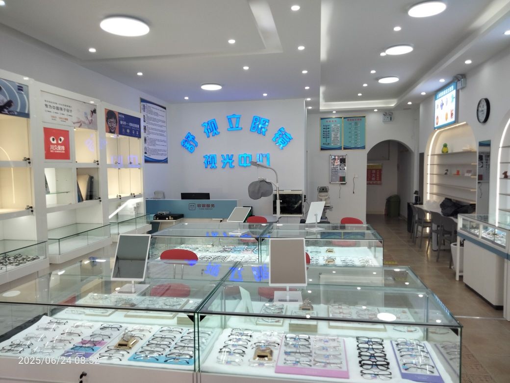 舒视立眼镜视光中心工厂店
