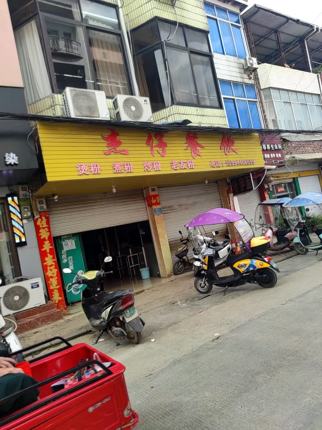 魅丽人生美容养生会所