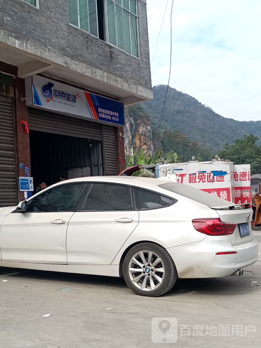 兔喜快递超市(S209店)