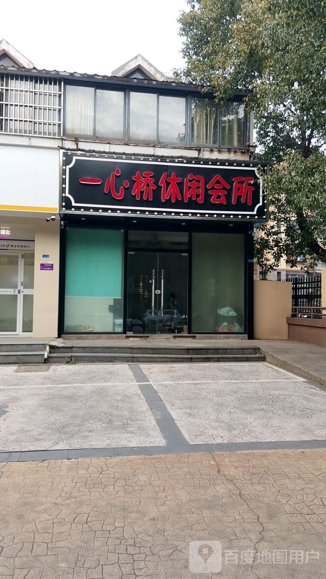 一心桥soa