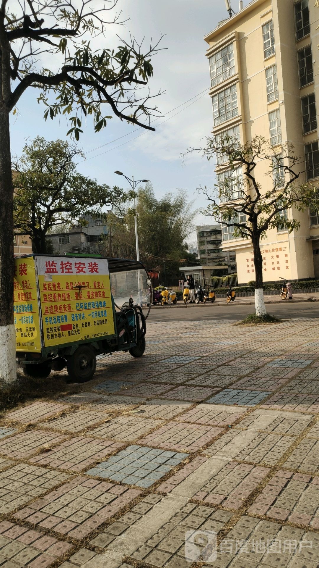 钦州市房产管理局