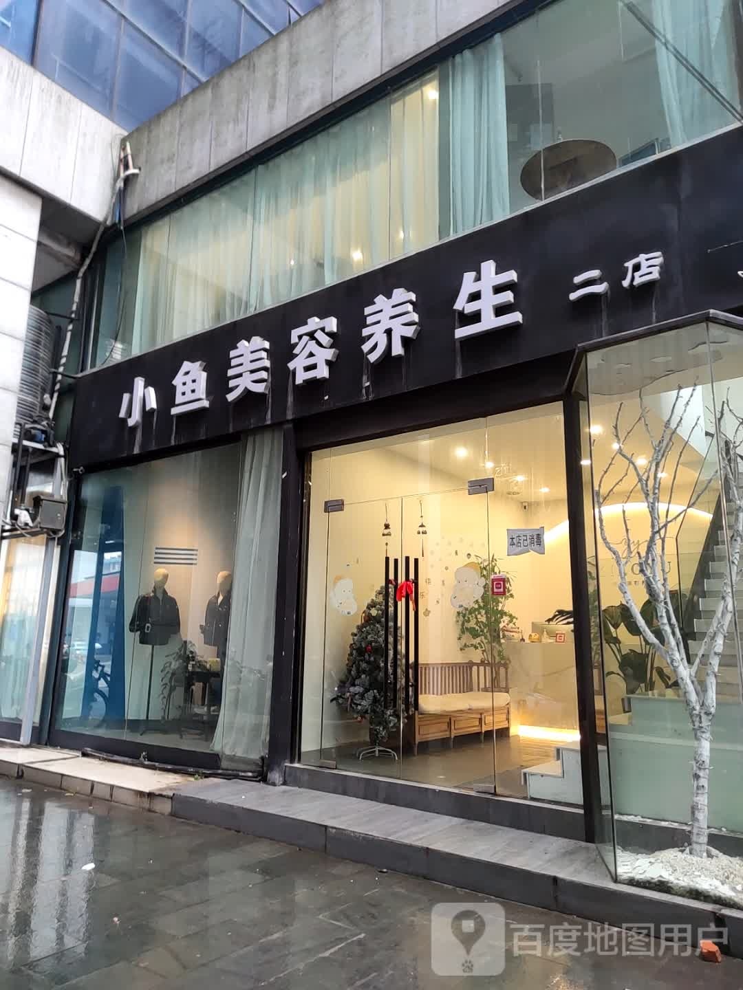 肖英美甲美睫(二店)