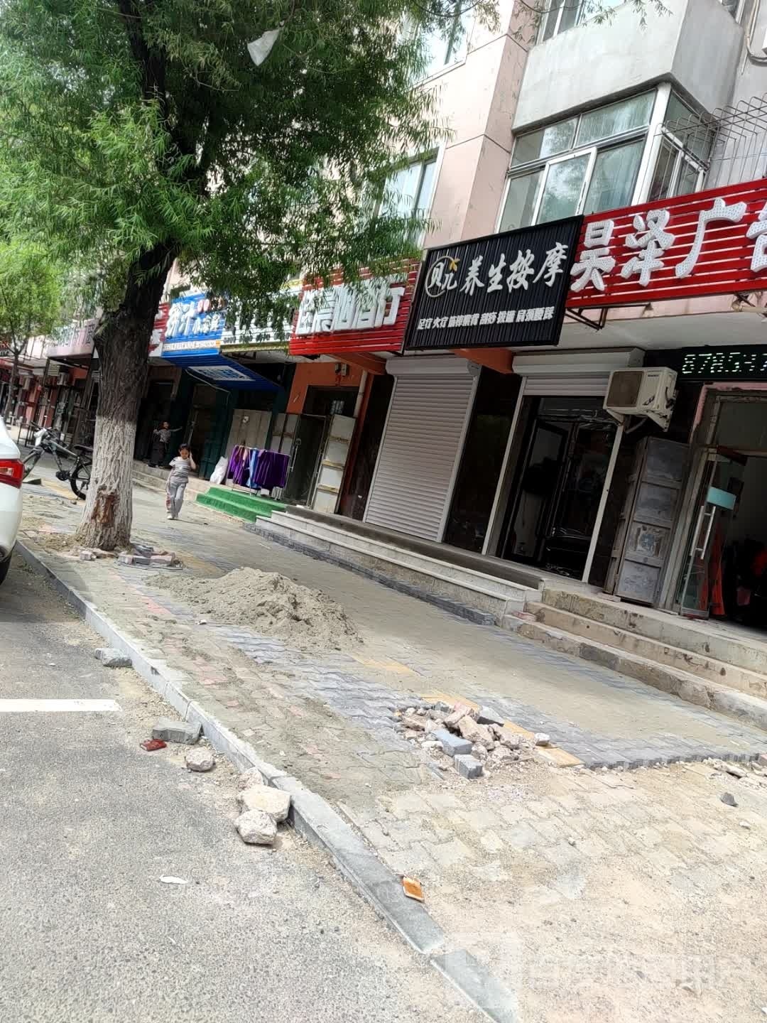 贝儿养生按摩环境
