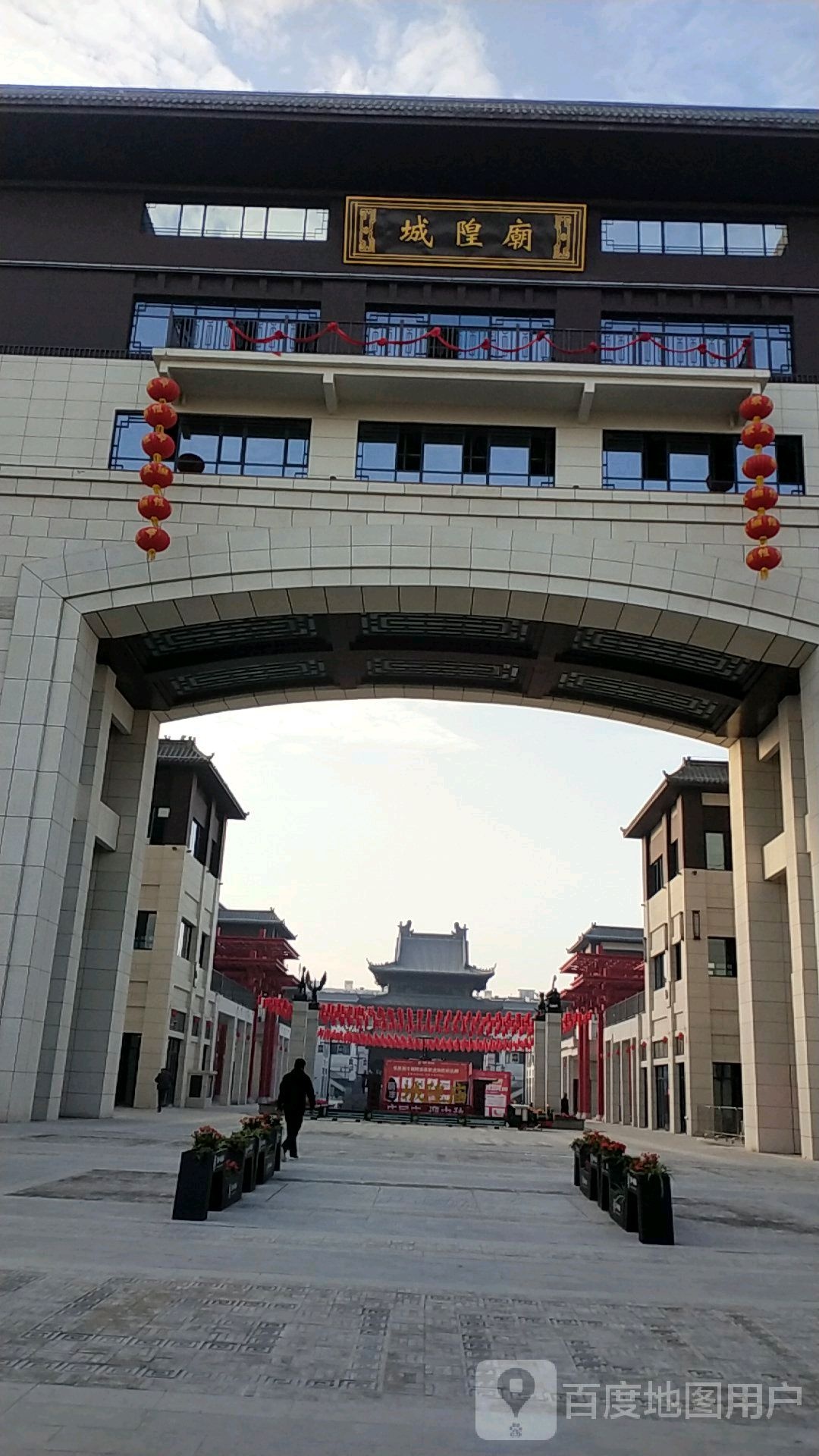 丽丰城隍庙